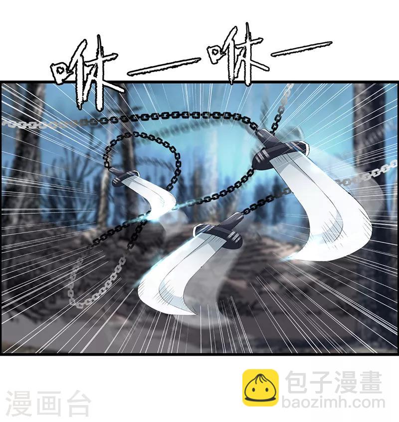 第175话 最后一次效忠9