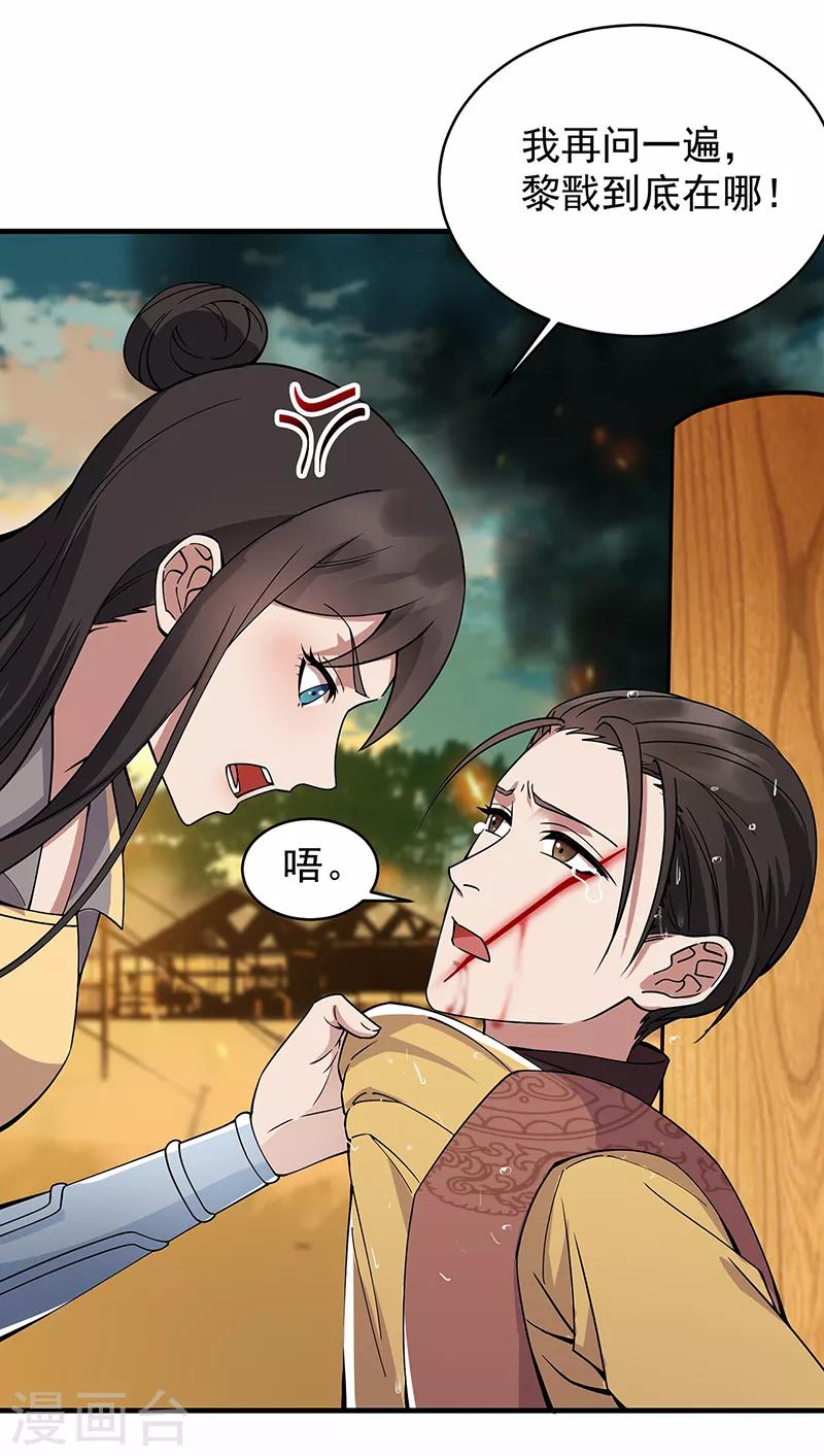 第176话 活着10