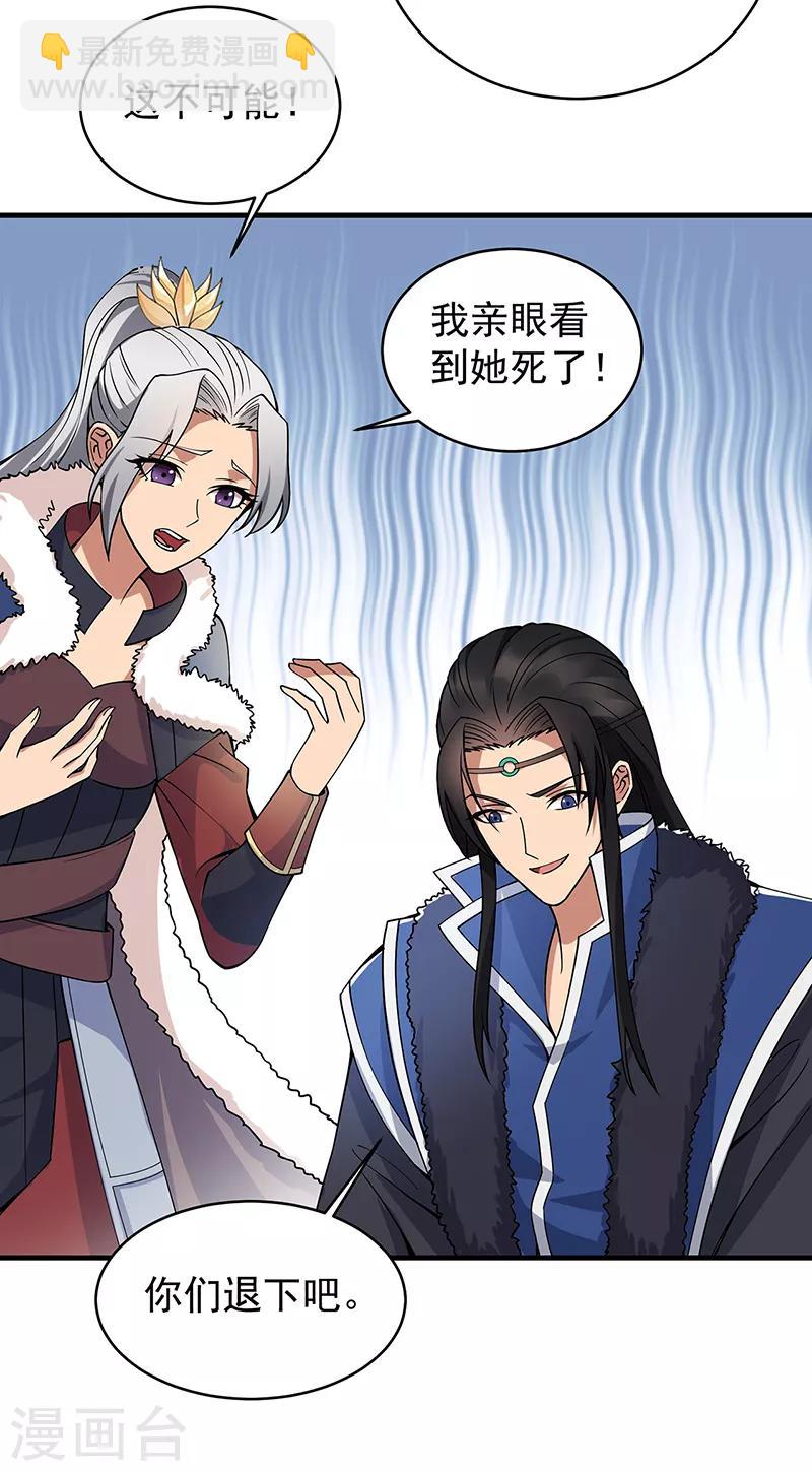 第176话 活着21