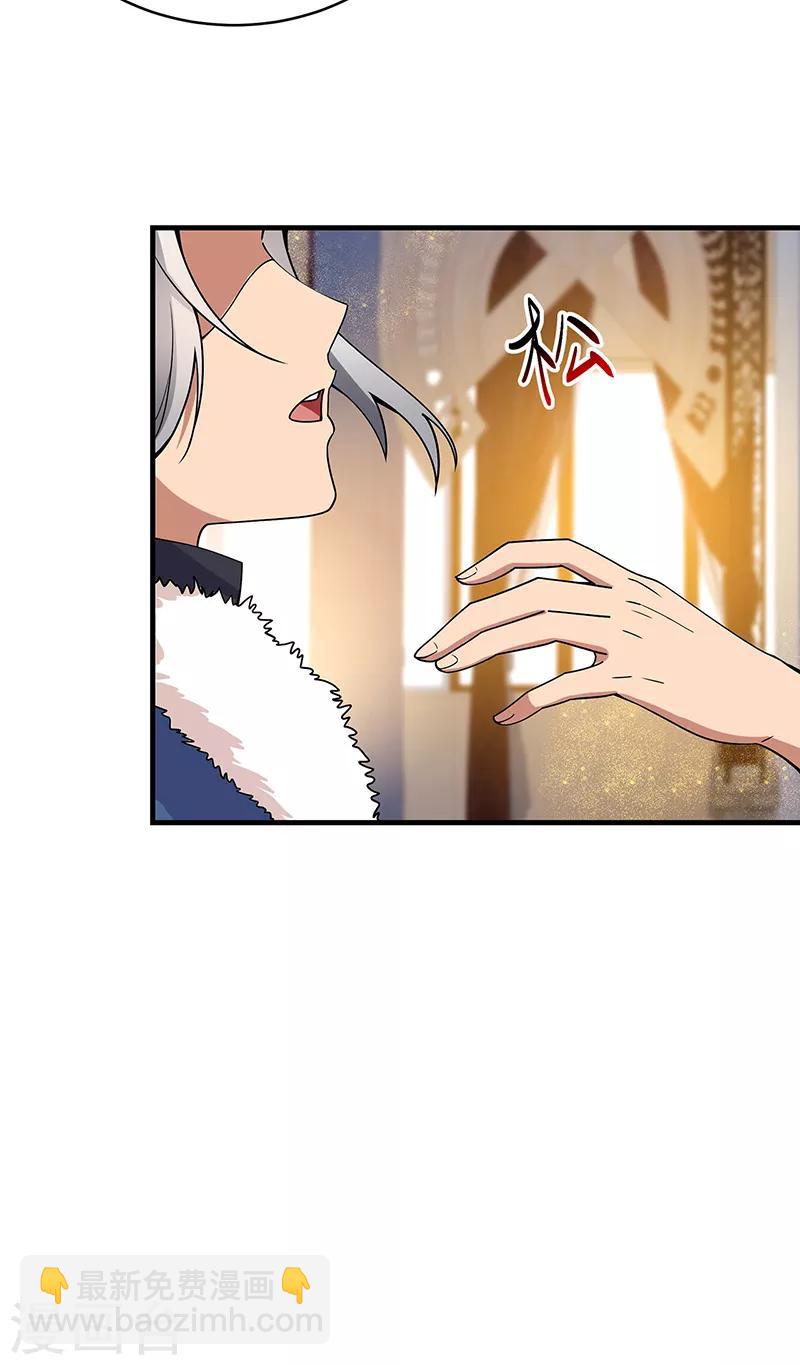 第176话 活着25