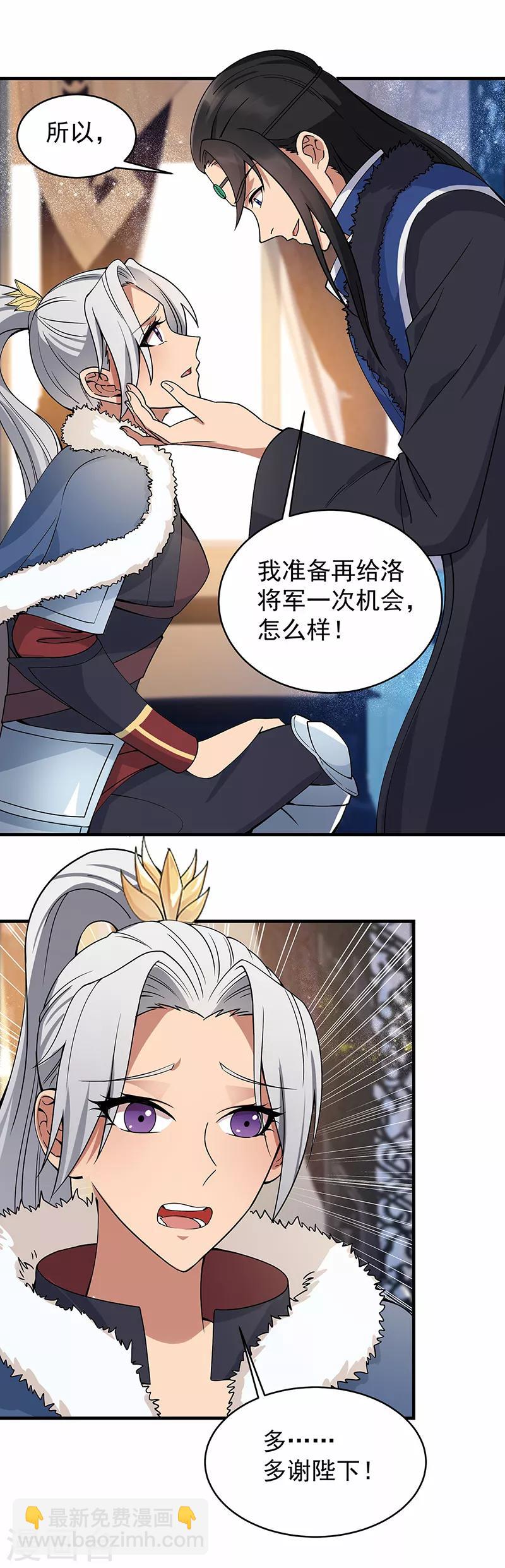 第176话 活着26