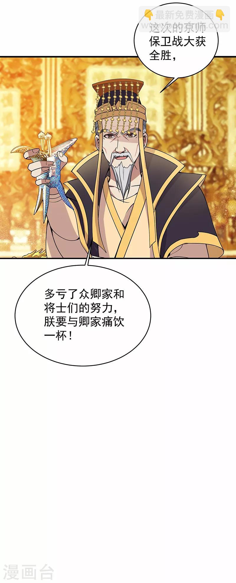 第176话 活着30
