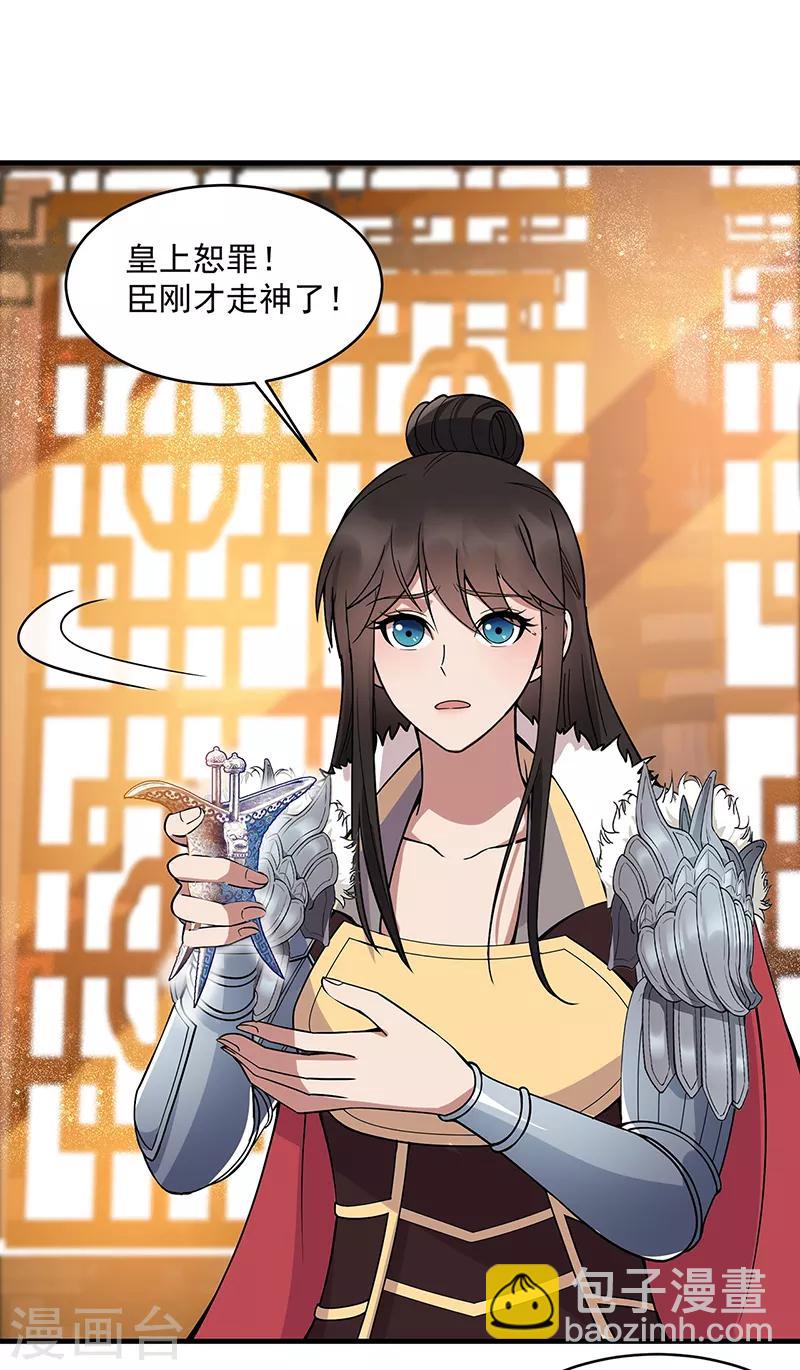 第176话 活着32
