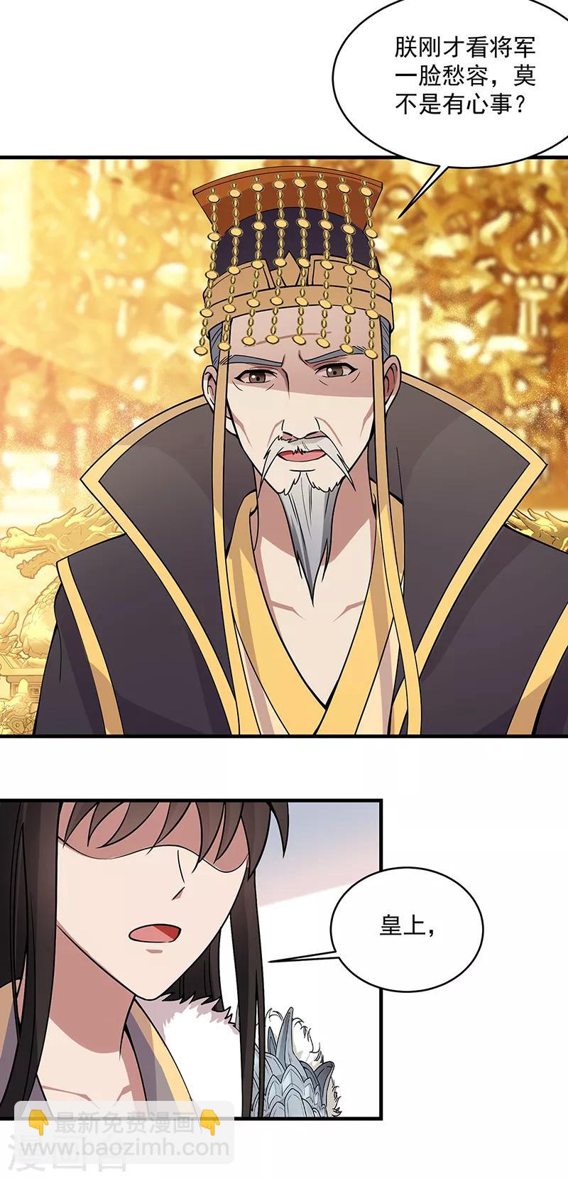第176话 活着33