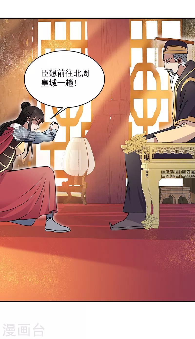 第176话 活着34