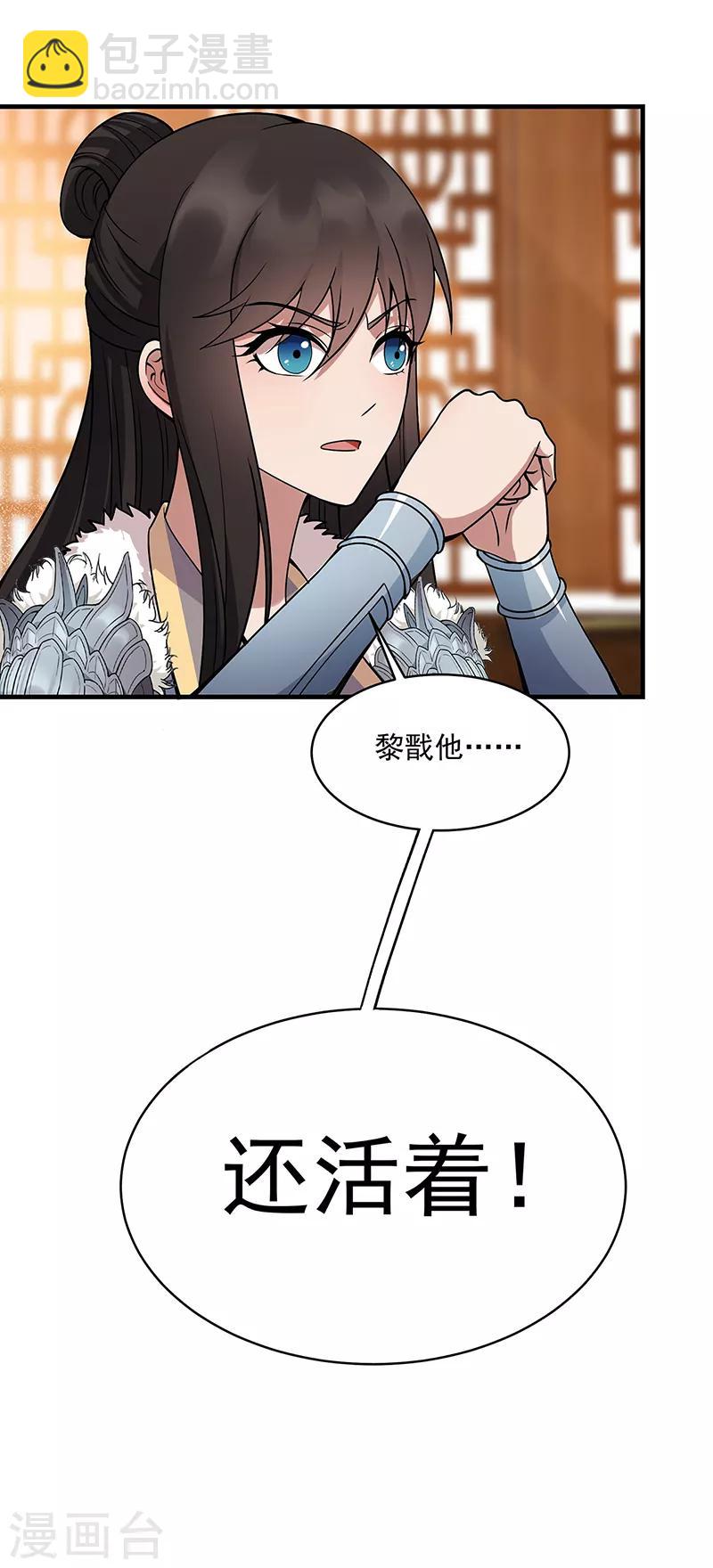 第176话 活着35