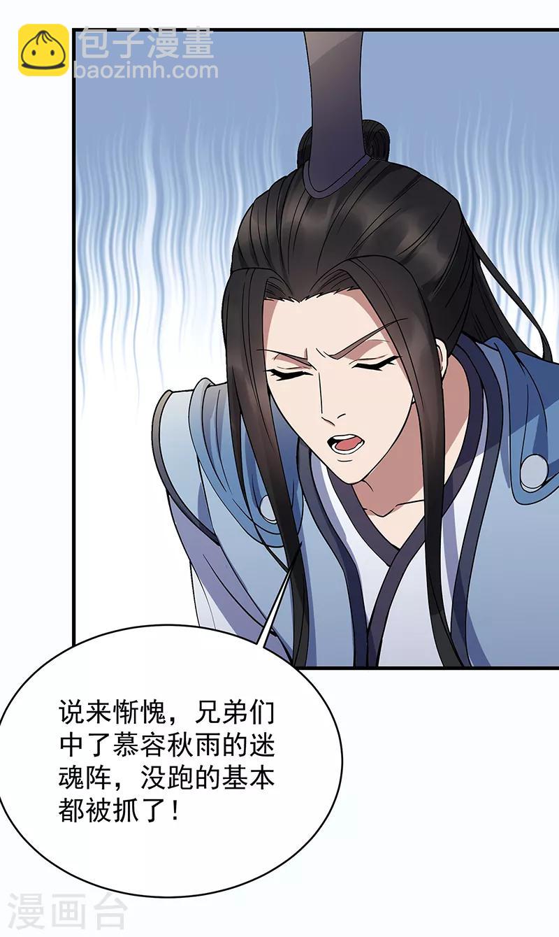 第176话 活着4