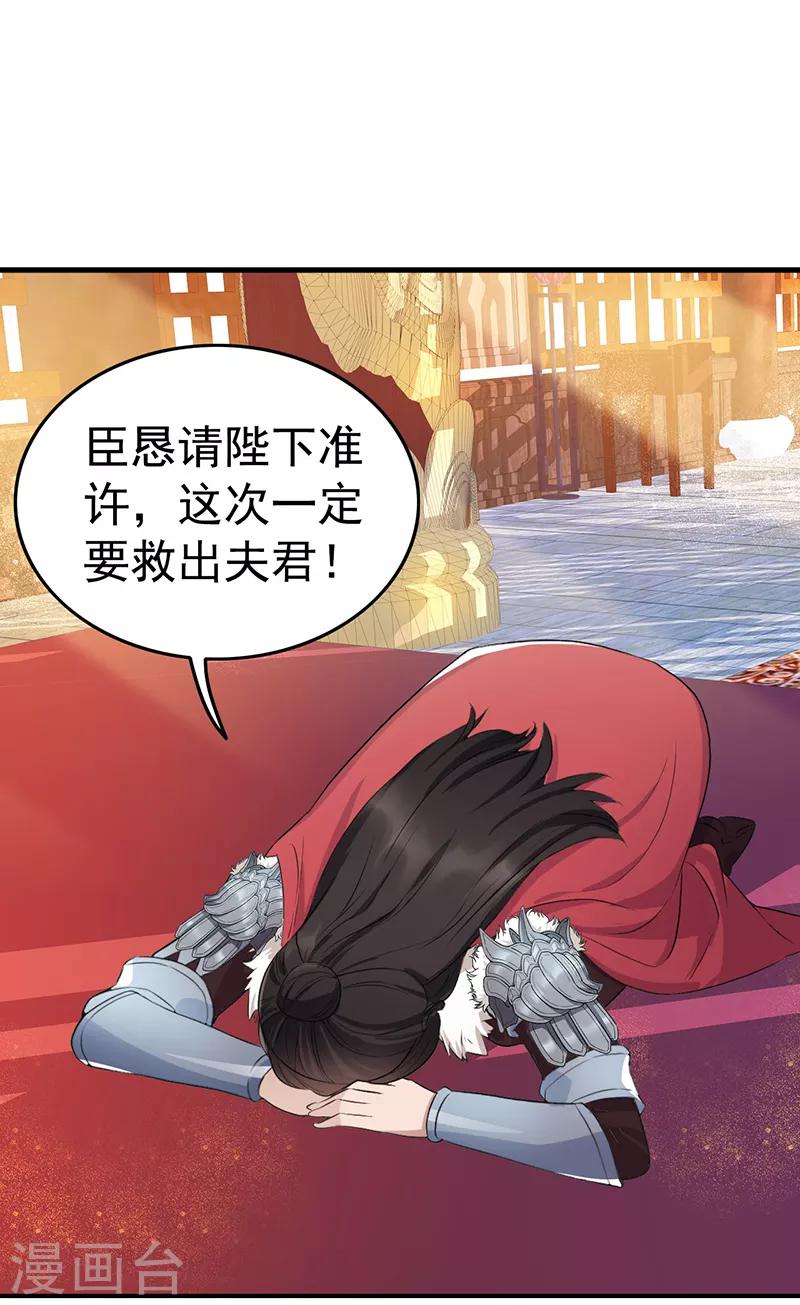 第177话 粪车1