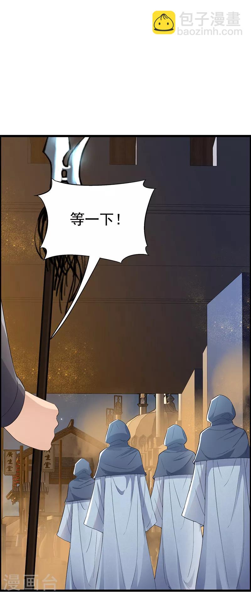 第177话 粪车13