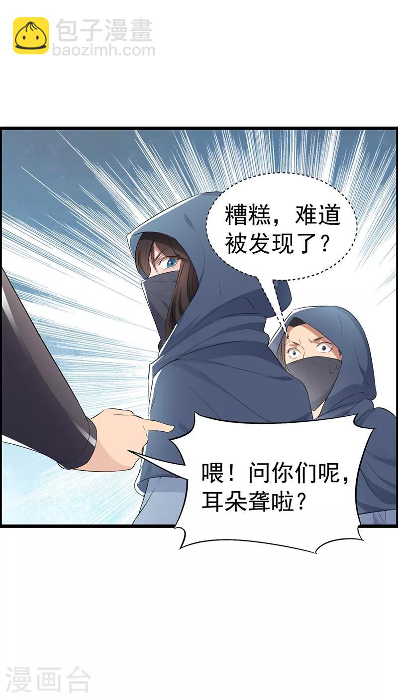 第177话 粪车15
