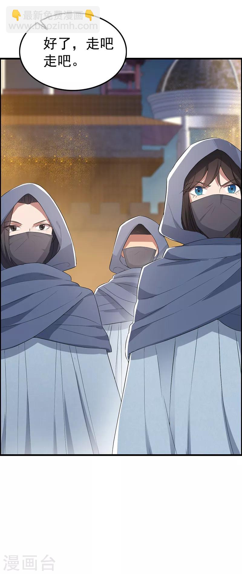 第177话 粪车19