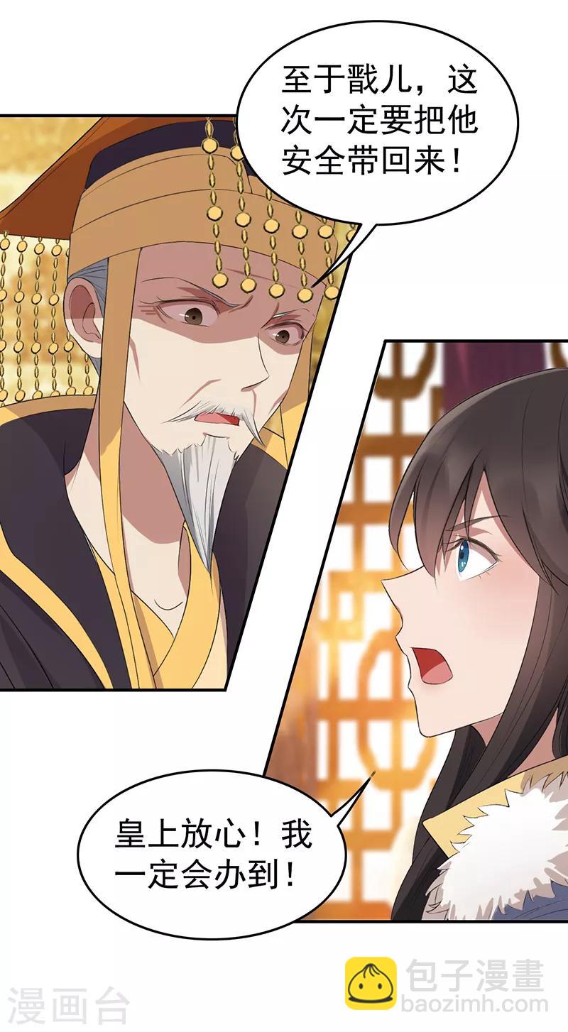 第177话 粪车4