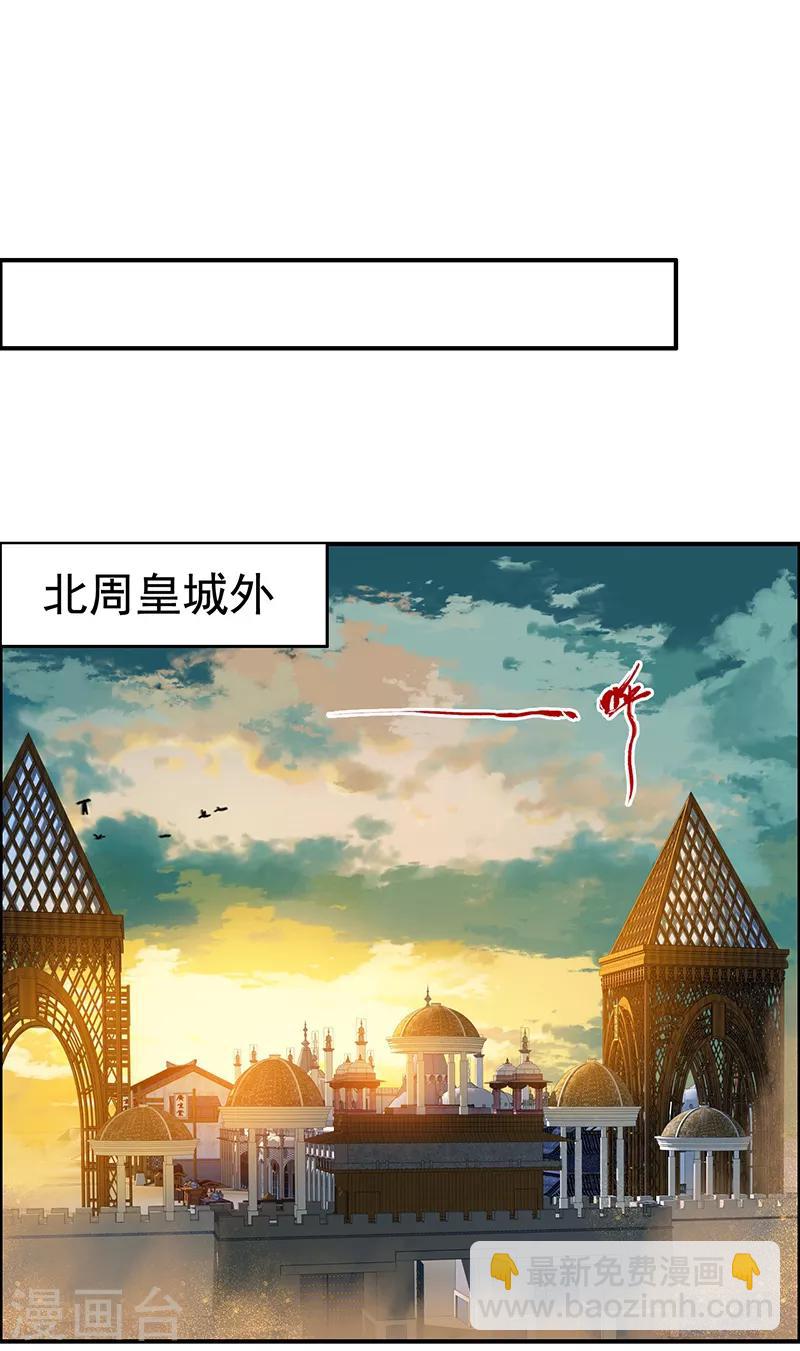 第177话 粪车5