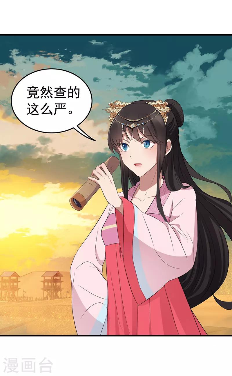 第177话 粪车7
