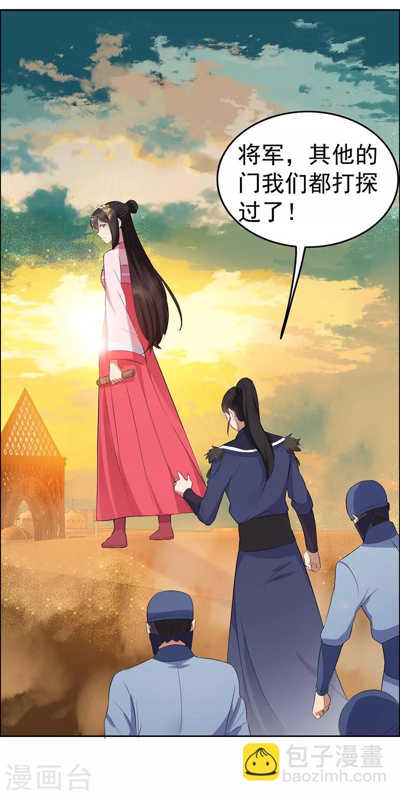 第177话 粪车9