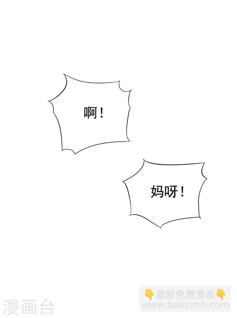 第178话 夜探天牢12