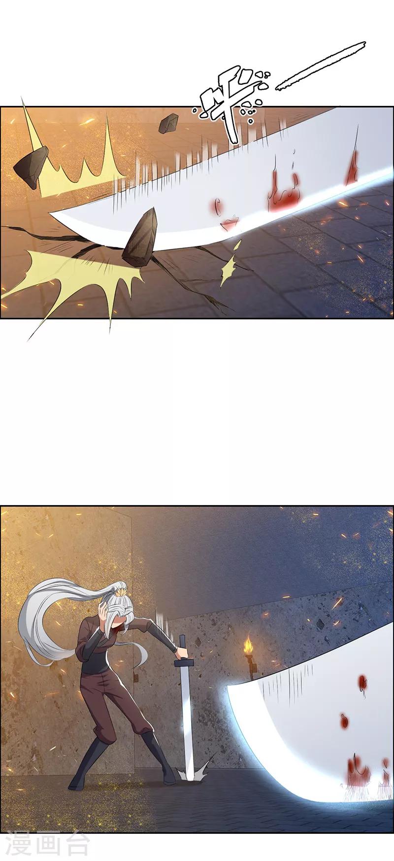 第179话 杀了黎戬4