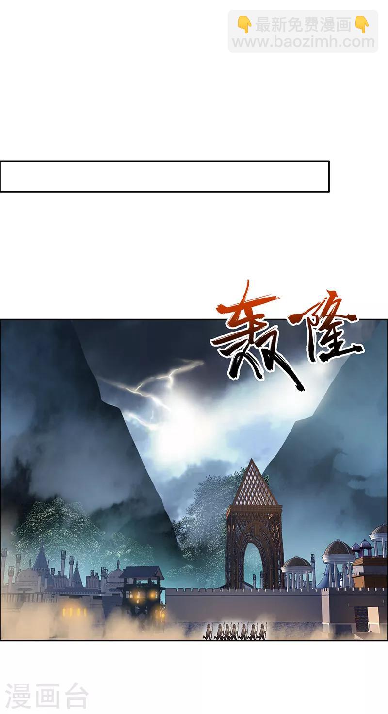 第180话 师兄叛变12