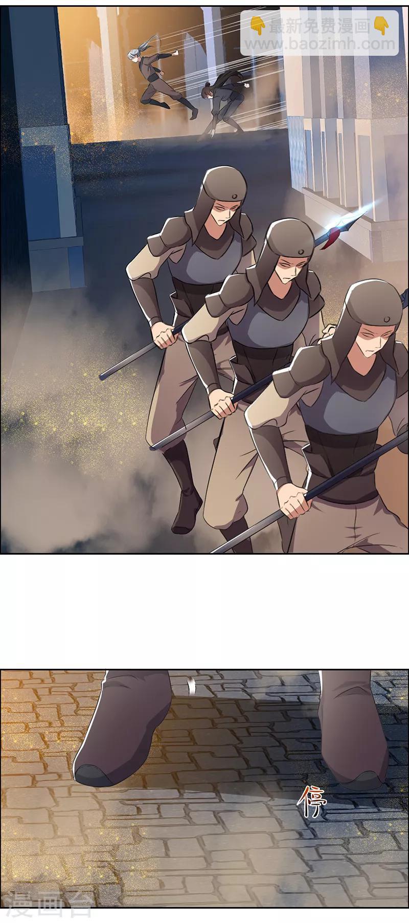 第180话 师兄叛变13