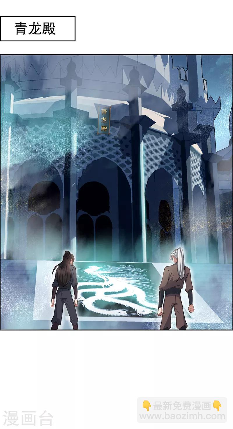 第180话 师兄叛变14