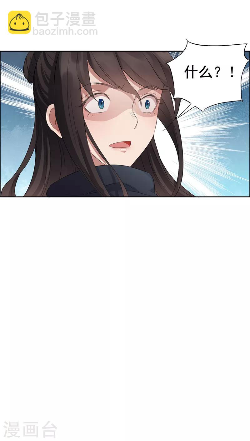 第180话 师兄叛变20