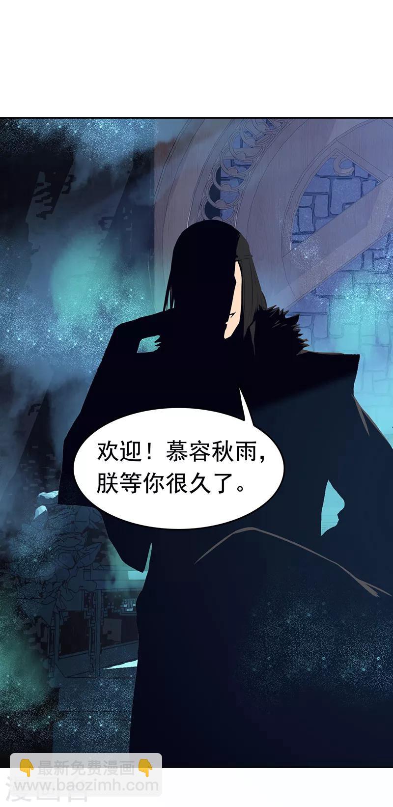 第180话 师兄叛变21