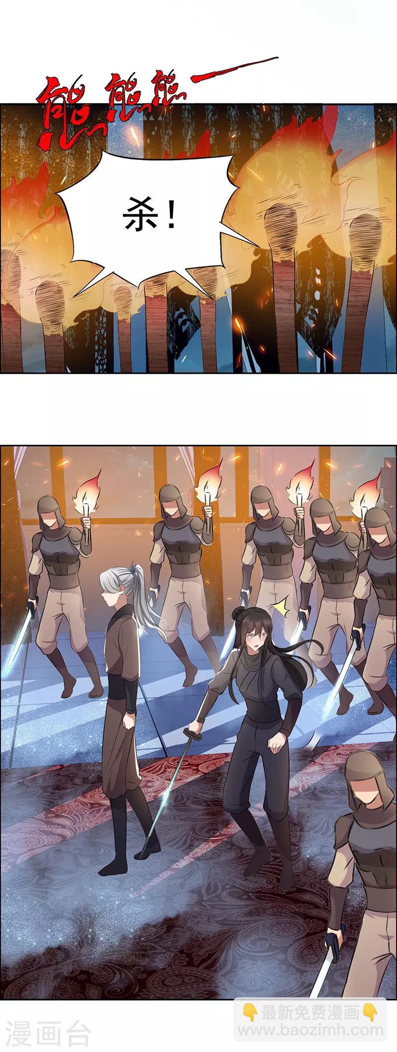 第180话 师兄叛变22