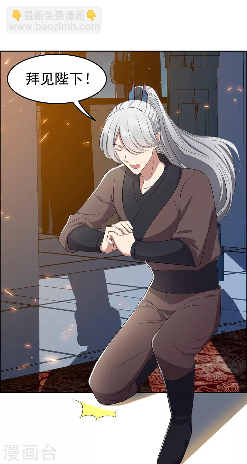 第180话 师兄叛变23