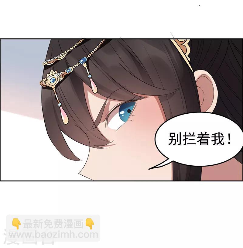 第180话 师兄叛变5