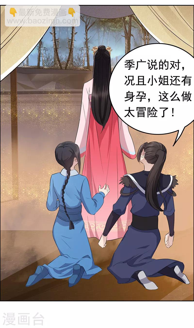 第180话 师兄叛变6
