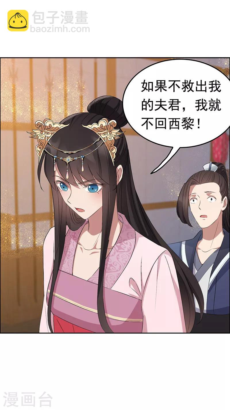 第180话 师兄叛变7