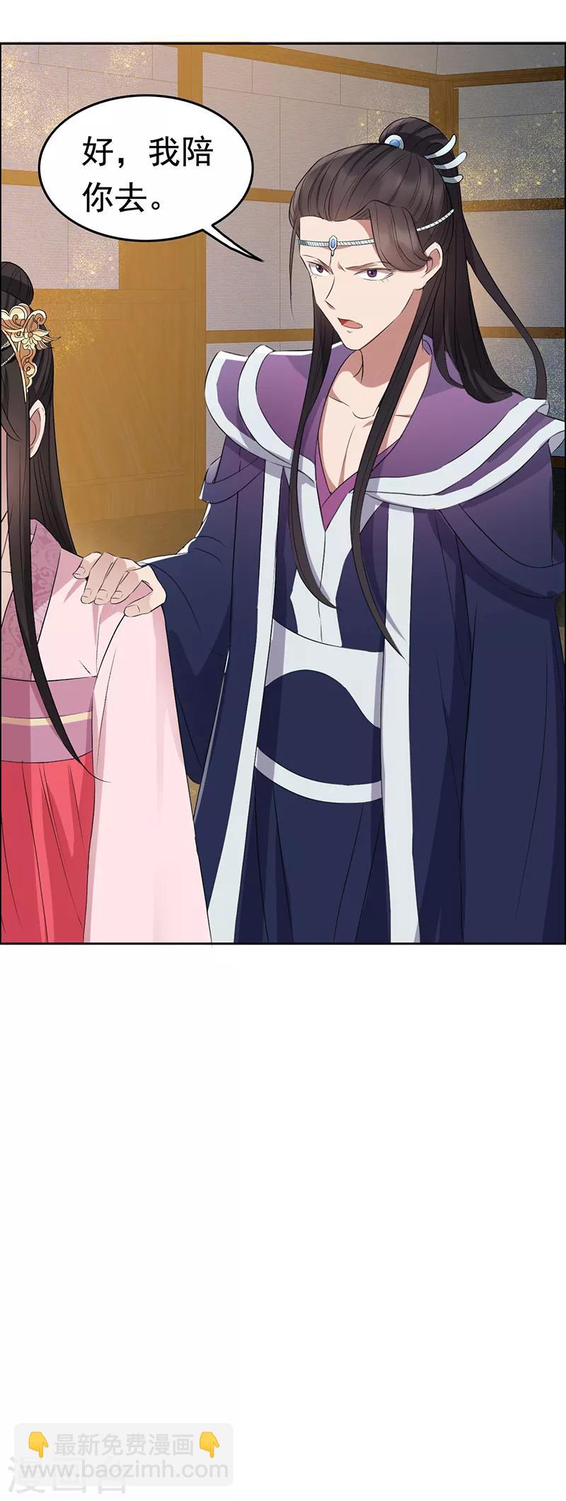 第180话 师兄叛变9