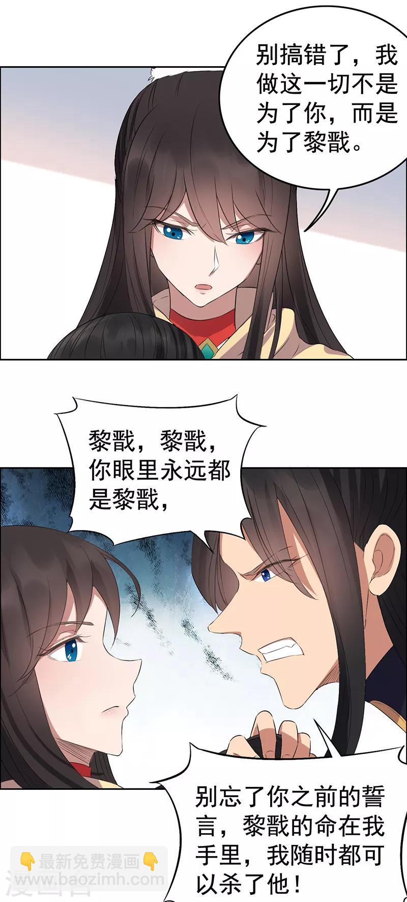 第182话 相见13