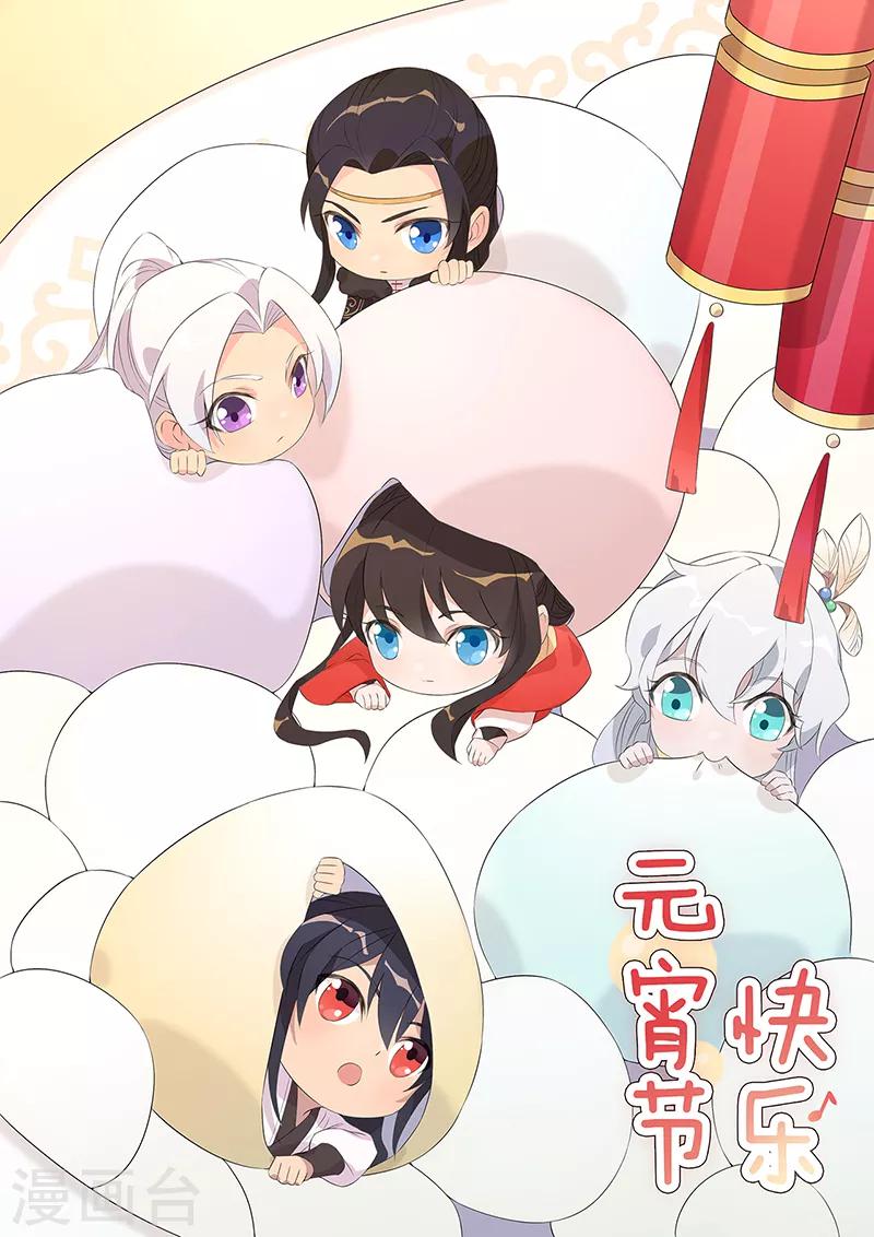 元宵节快乐0