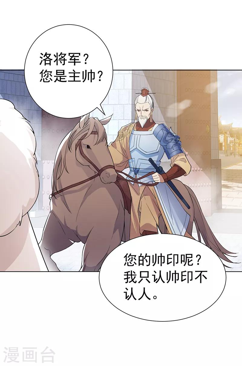 第185话 镇远府11