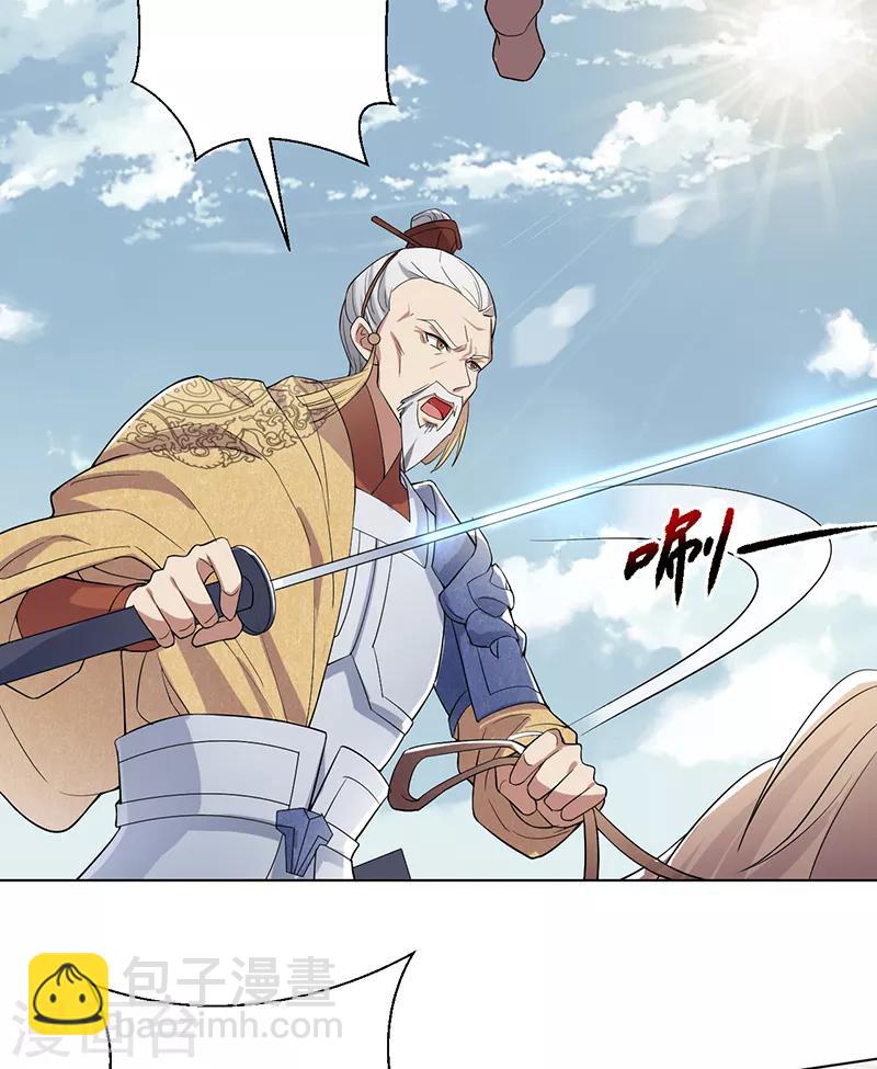 第185话 镇远府13