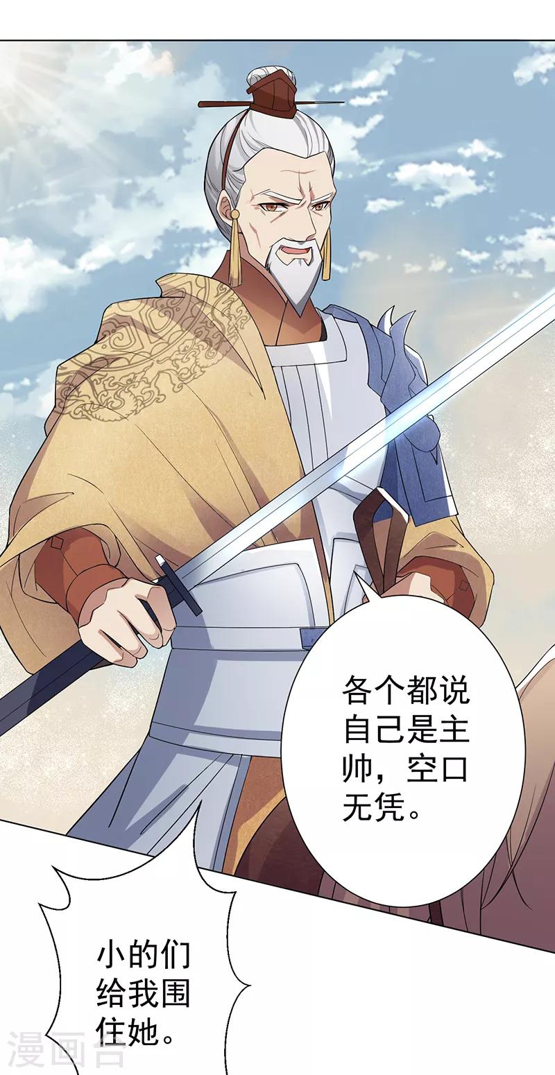 第185话 镇远府15
