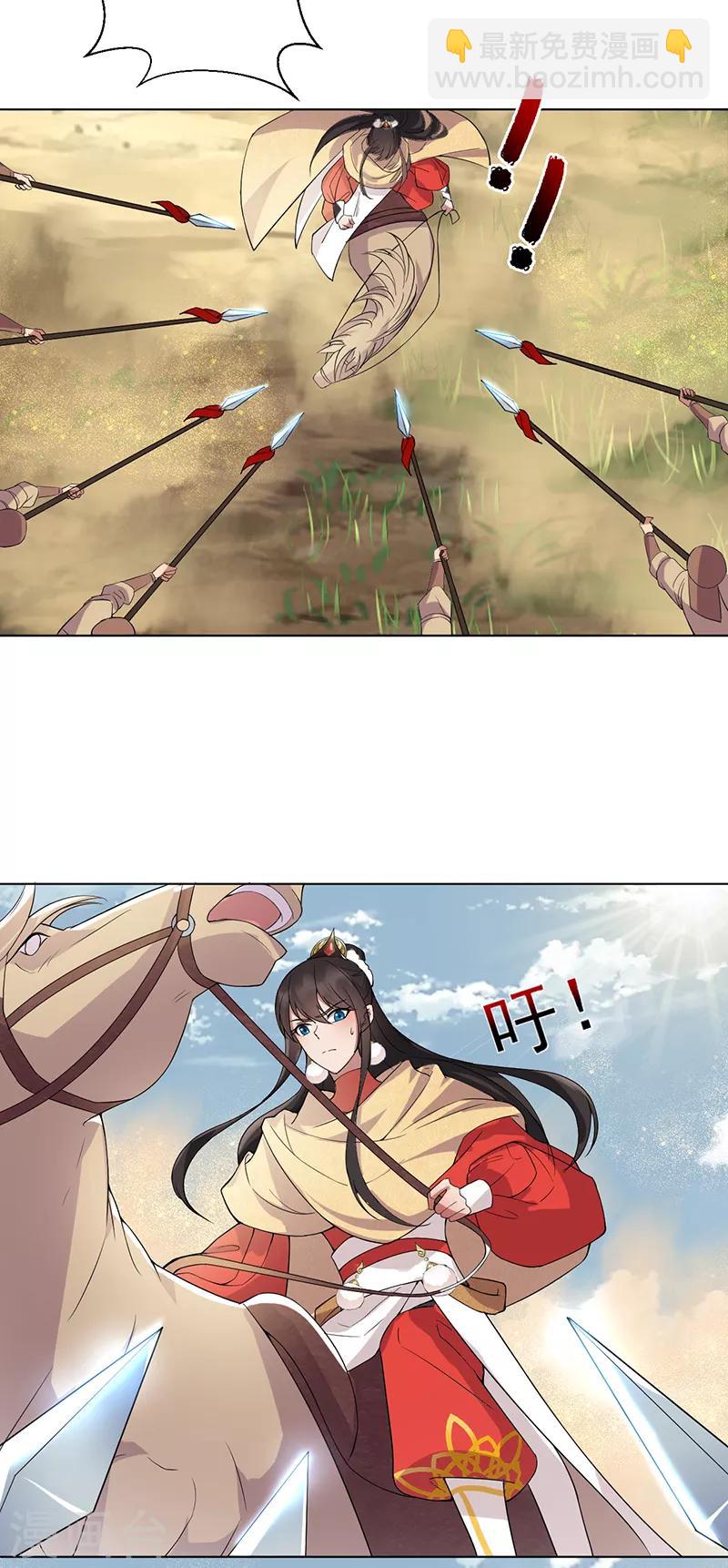 第185话 镇远府16