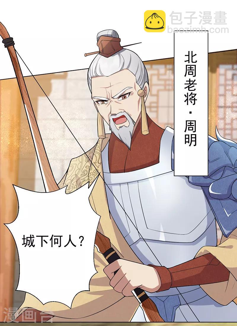 第185话 镇远府2