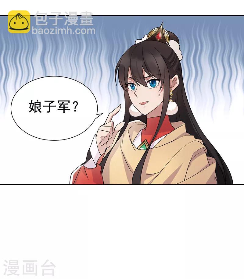 第185话 镇远府25