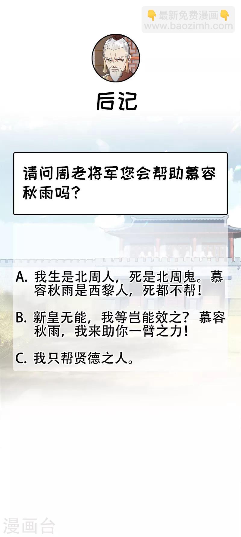 第185话 镇远府26