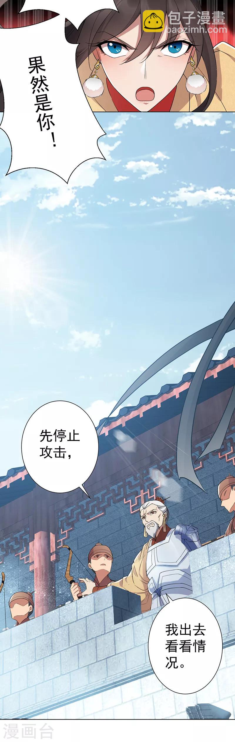 第185话 镇远府8