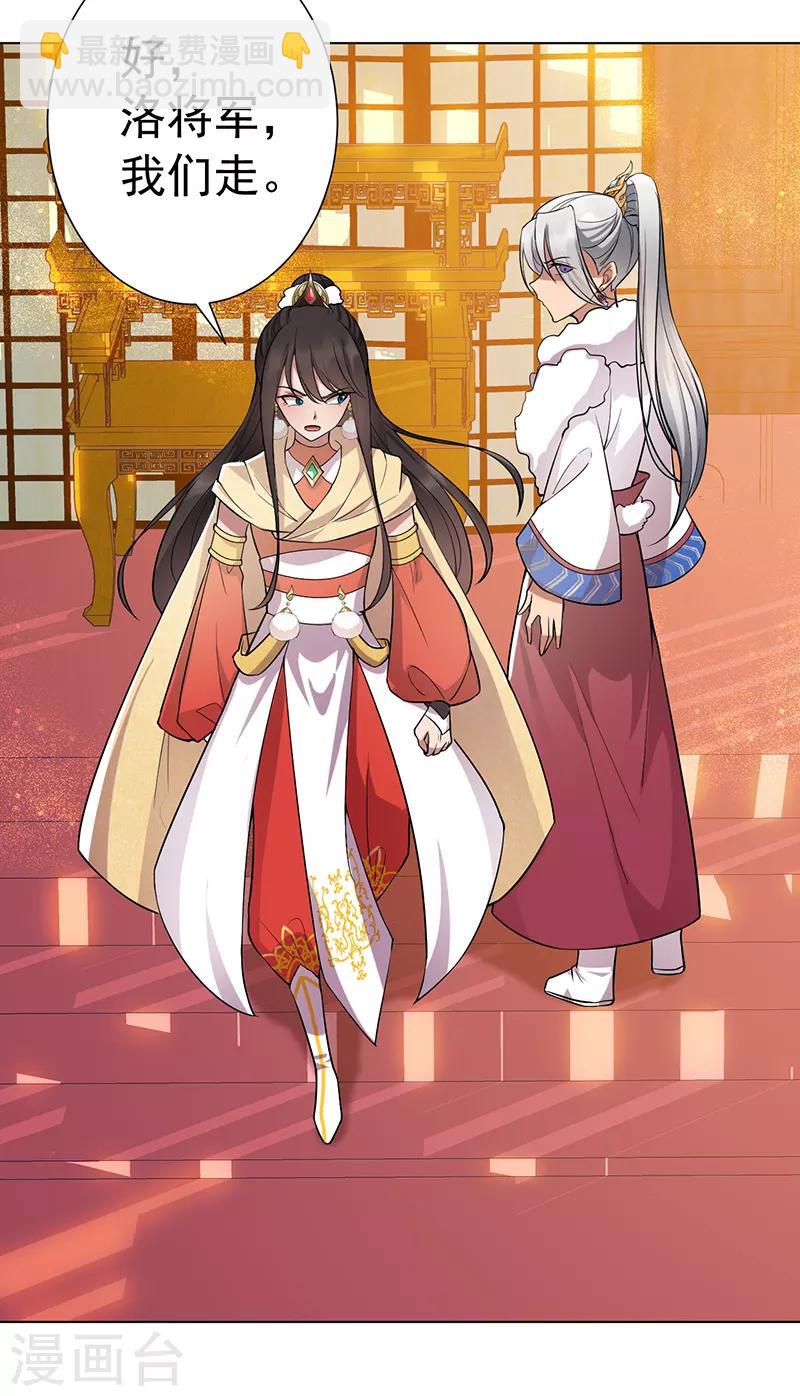 第186话 娘子军10