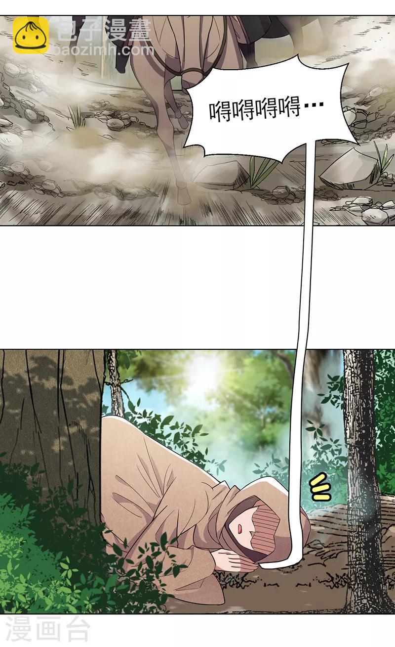 第186话 娘子军15