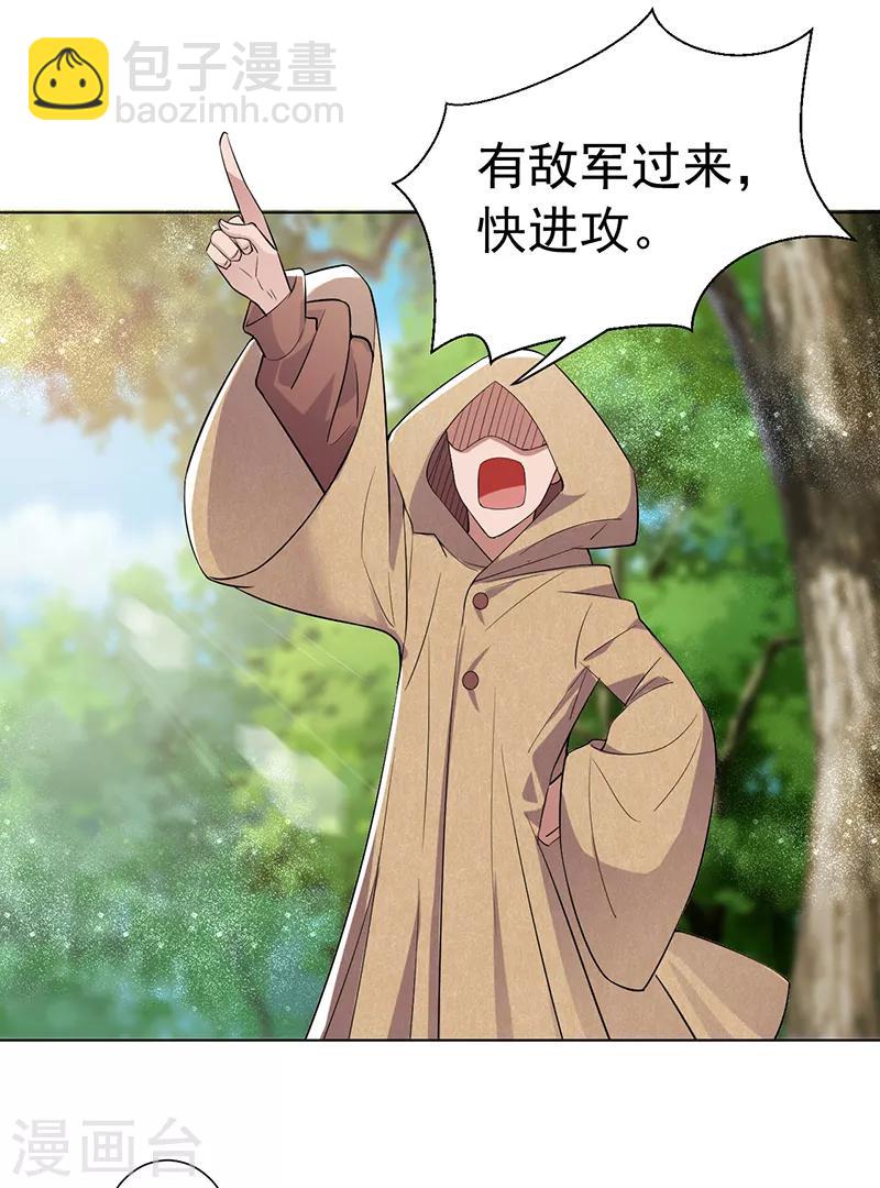 第186话 娘子军16