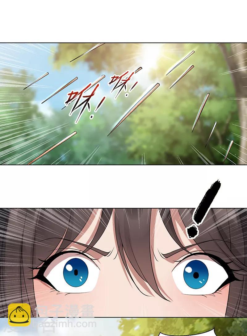 第186话 娘子军18