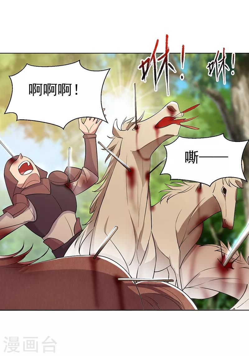 第186话 娘子军20