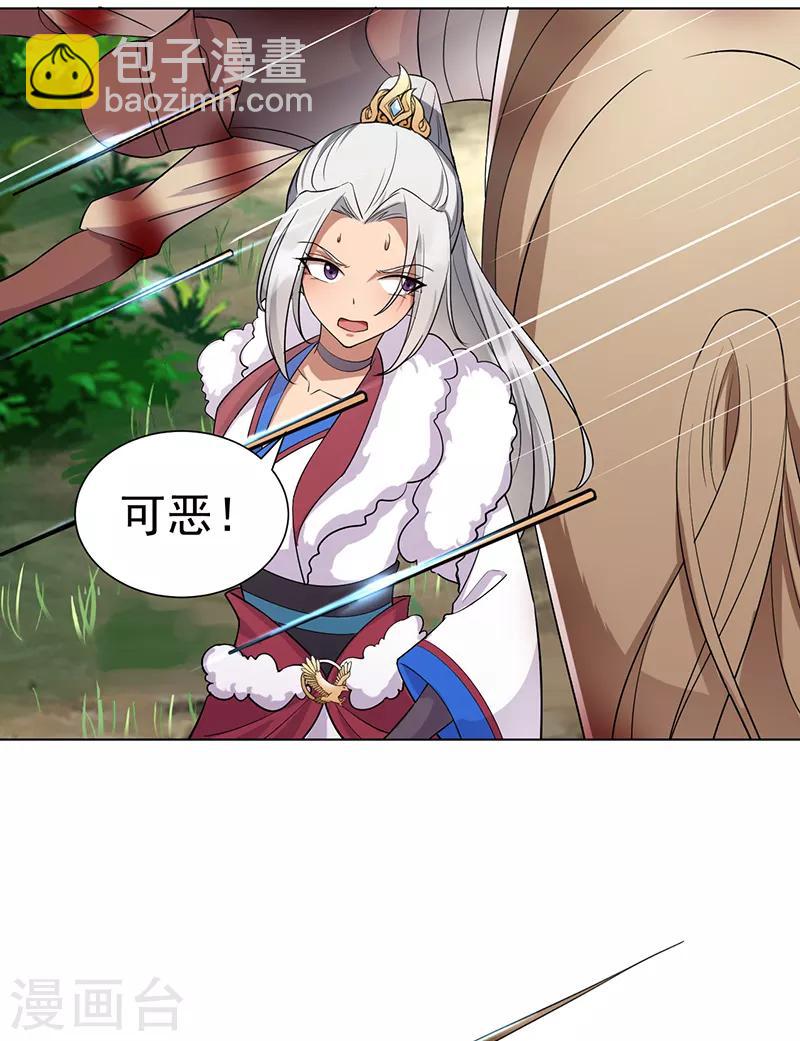 第186话 娘子军21