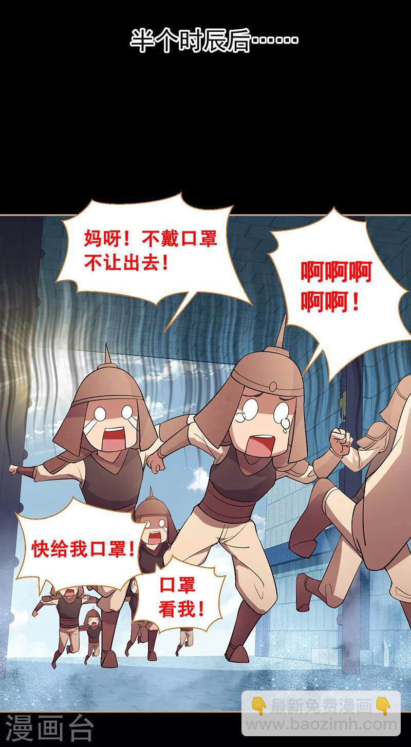 第186话 娘子军28
