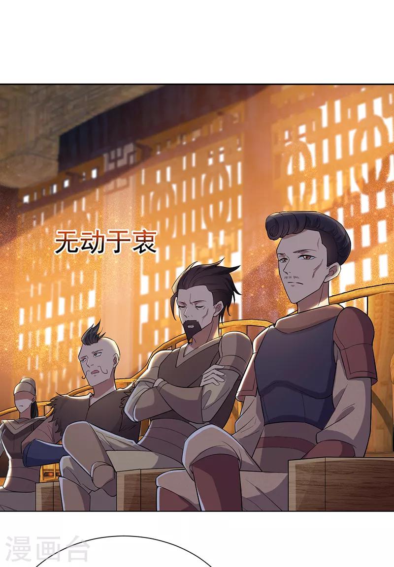 第186话 娘子军6